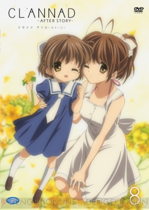 Clannad As 8巻にはtv未放映の もうひとつの世界 を収録 電撃オンライン