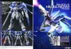 『機動戦士ガンダム 逆襲のシャア アーカイブ 3D＆設定資料集』