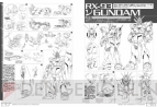 『機動戦士ガンダム 逆襲のシャア アーカイブ 3D＆設定資料集』