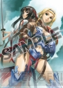 『クイーンズブレイド』