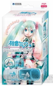キミのPSP-3000をみっくみくにする周辺グッズセットを紹介！