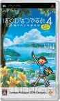 7月2日発売タイトル