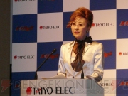 あの 真 女神転生 がパチスロに タイヨーエレック2機種同時発表会レポート 電撃オンライン