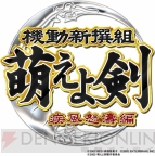 『パチスロ 真・女神転生』