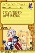 『サモンナイトX ～Tears Crown～』