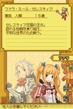 『サモンナイトX ～Tears Crown～』