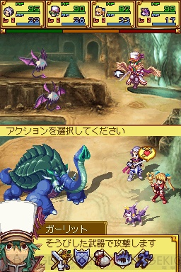 S・RPGからRPGへ――シリーズ初のRPG『サモンナイトX』は11月5日に発売!!