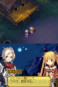 『サモンナイトX ～Tears Crown～』