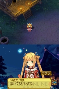 『サモンナイトX ～Tears Crown～』