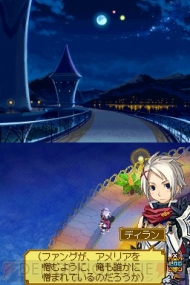 『サモンナイトX ～Tears Crown～』