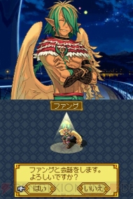 『サモンナイトX ～Tears Crown～』