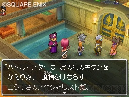 ドラクエix の 職業 はやり込み度バツグン 上級職も紹介 電撃オンライン