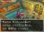 『ドラクエIX』