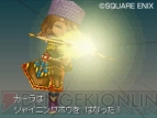 『ドラクエIX』