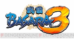 舞台『戦国BASARA』