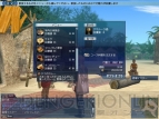 『大航海時代 Online』