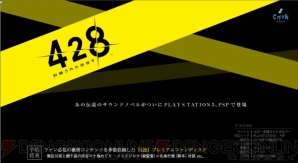 『428』『999』