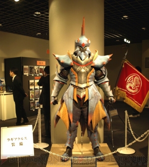 『MH3（tri-）』完成披露発表会