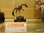 『モンスターハンター3（トライ）』プレミアム先行体験会