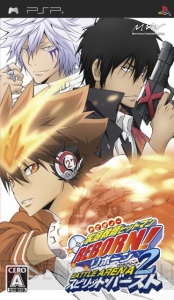 燃え上がれ3つの魂！『REBORN！ バトルアリーナ2』9月に開幕