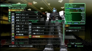 新たにRX-81が参戦！ 『機動戦士ガンダム戦記』機体カスタマイズの紹介も