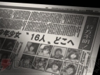 『極限脱出 9時間9人9の扉』