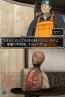 『極限脱出 9時間9人9の扉』