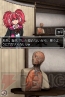 『極限脱出 9時間9人9の扉』