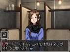 『極限脱出 9時間9人9の扉』