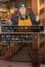 『極限脱出 9時間9人9の扉』