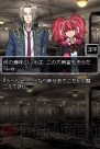 『極限脱出 9時間9人9の扉』