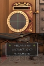 『極限脱出 9時間9人9の扉』