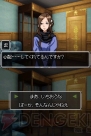 『極限脱出 9時間9人9の扉』
