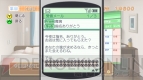 『ドリームクラブ』