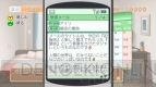 『ドリームクラブ』