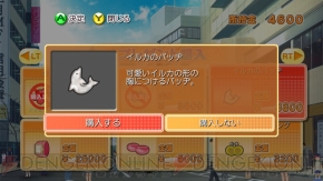 『ドリームクラブ』