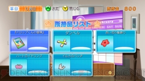 『ドリームクラブ』