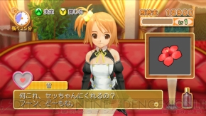 『ドリームクラブ』