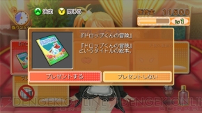 『ドリームクラブ』