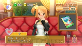 『ドリームクラブ』