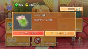 『ドリームクラブ』