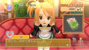 『ドリームクラブ』