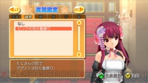 『ドリームクラブ』