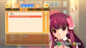『ドリームクラブ』