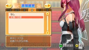 『ドリームクラブ』