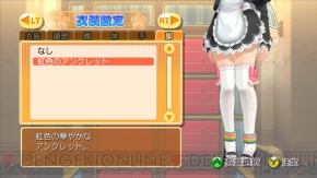 『ドリームクラブ』