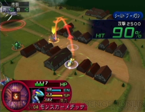 『スーパーロボット大戦NEO』