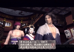 流浪の侍として行動せよ！ 『侍道2ポータブル』発売決定