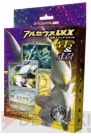 『ポケモンカードゲームDPt』