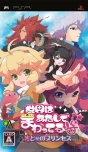 7月9日発売タイトル